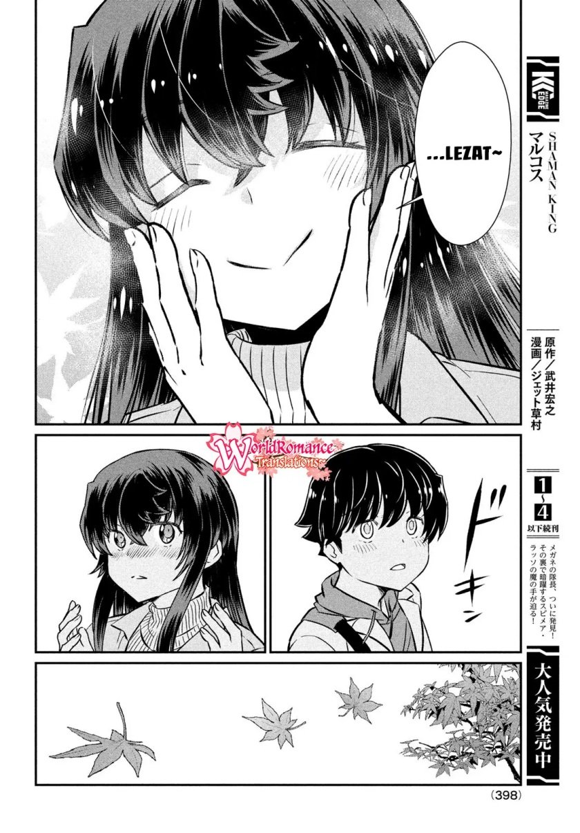 ano-oni-kyoshi-ga-boku-no-ane-ni-narundesuka - Chapter: 20