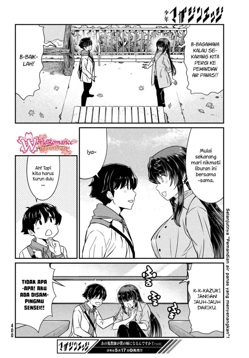 ano-oni-kyoshi-ga-boku-no-ane-ni-narundesuka - Chapter: 20