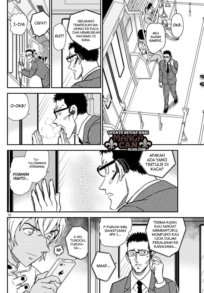detective-conan - Chapter: 998