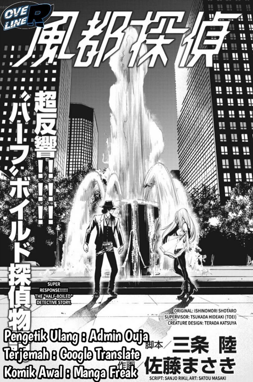 kamen-rider-w-fuuto-tantei - Chapter: 5