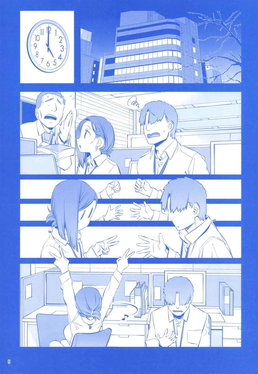 getsuyoubi-no-tawawa - Chapter: 9.5