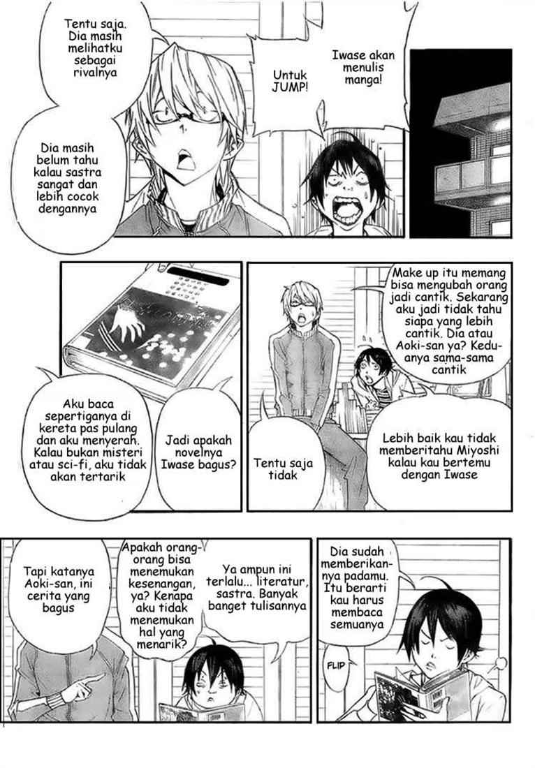 bakuman - Chapter: 62