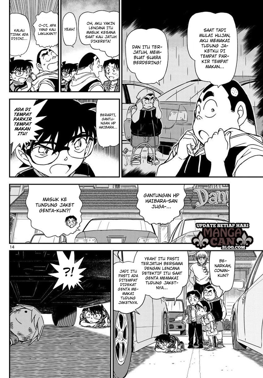 detective-conan - Chapter: 999