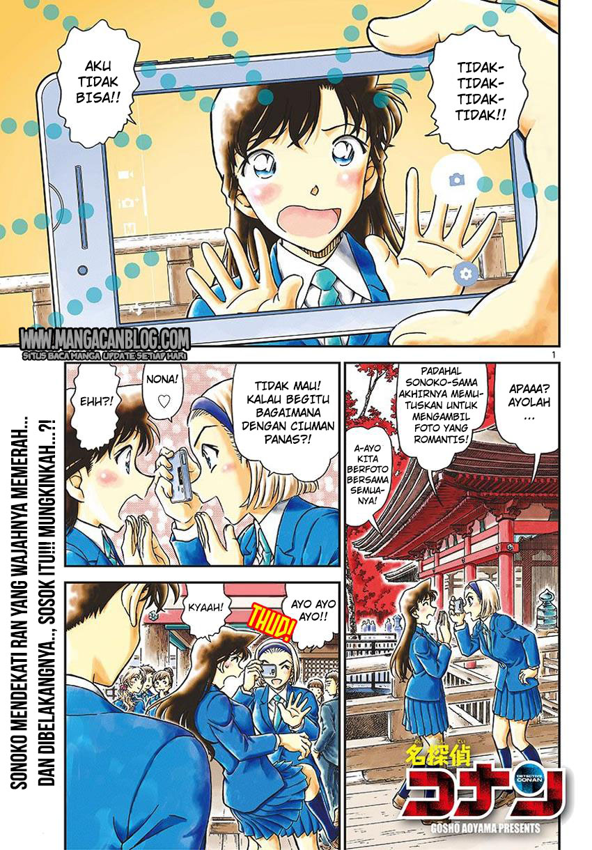 detective-conan - Chapter: 1000