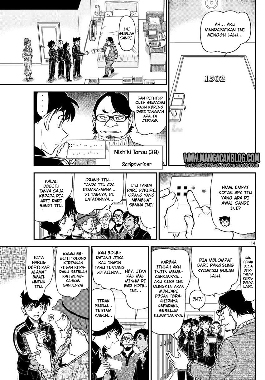 detective-conan - Chapter: 1000