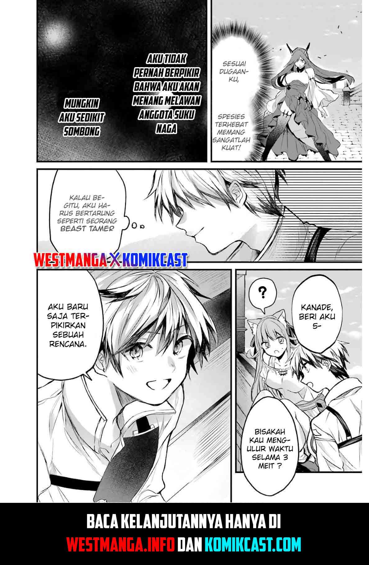 yuusha-party-wo-tsuihou-sareta-beast-tamer-saikyou-shuzoku-nekomimi-shojo-to-deau - Chapter: 12