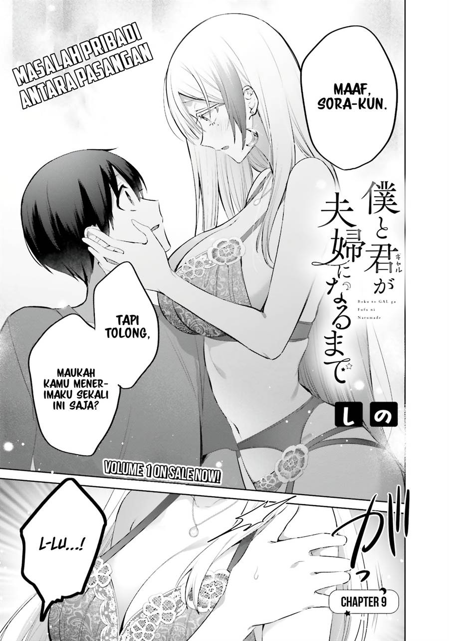 boku-to-kimi-gyaru-ga-fuufu-ni-naru-made - Chapter: 9