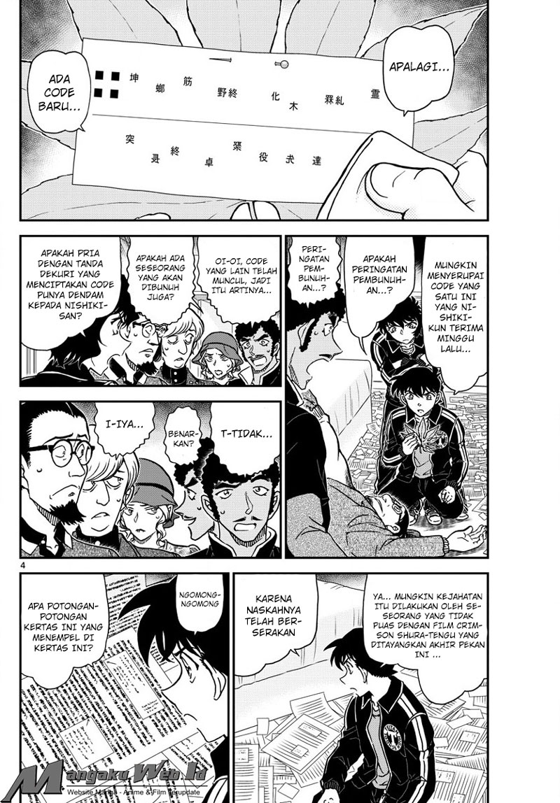 detective-conan - Chapter: 1001