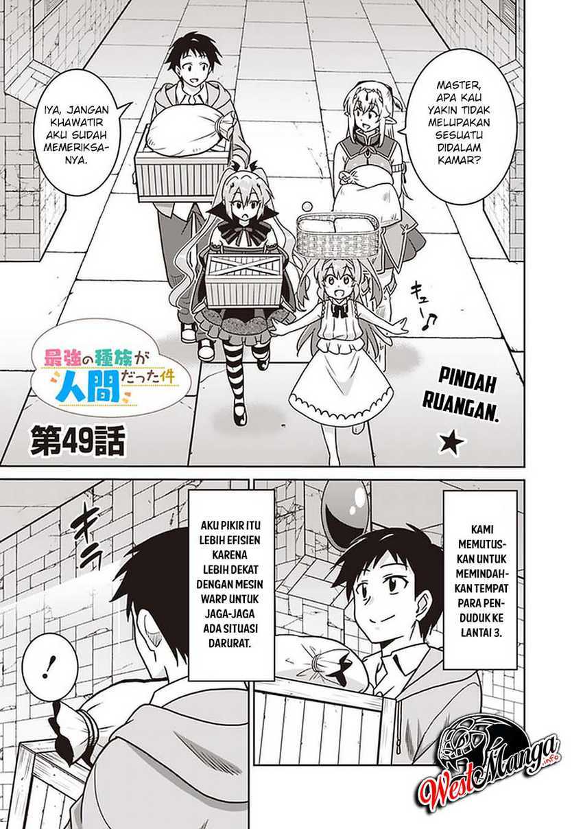 saikyou-no-shuzoku-ga-ningen-datta-ken - Chapter: 49