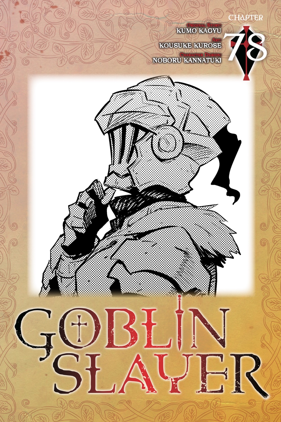 goblin-slayer - Chapter: 78