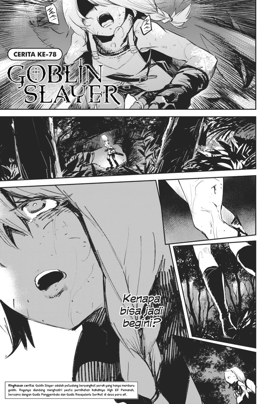 goblin-slayer - Chapter: 78