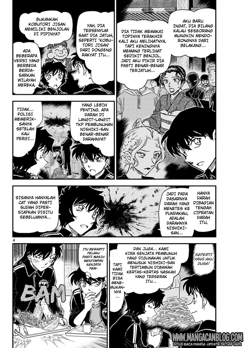 detective-conan - Chapter: 1002