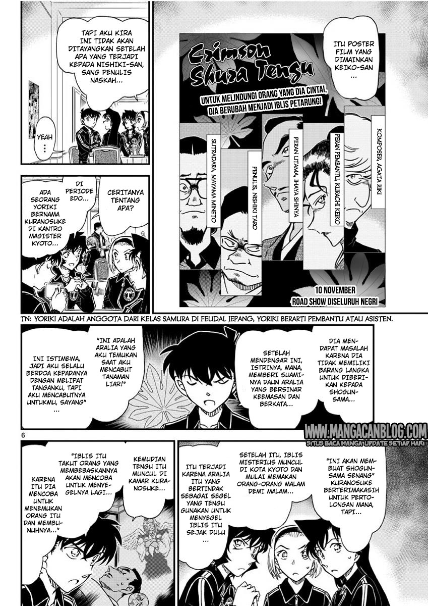 detective-conan - Chapter: 1002