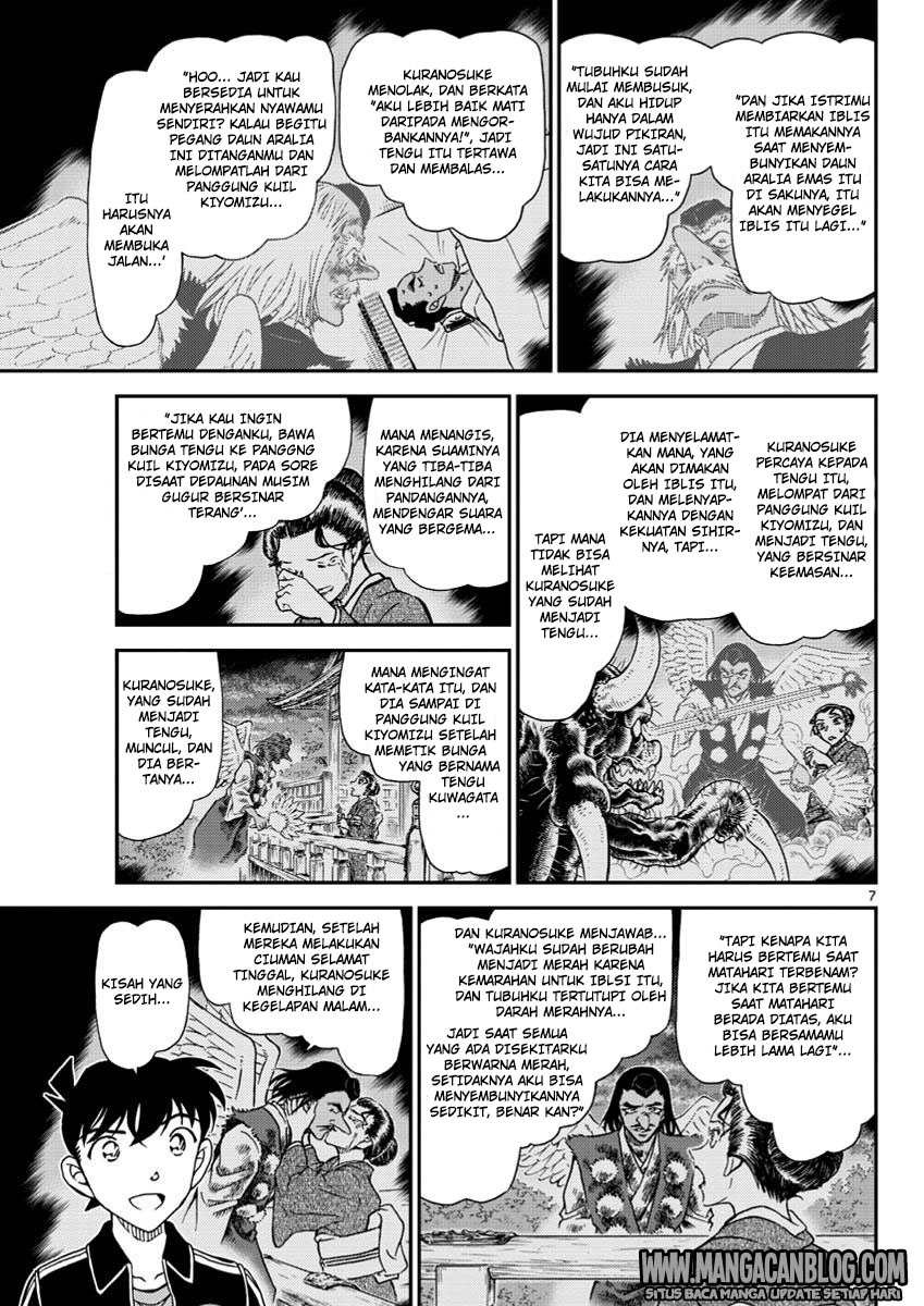 detective-conan - Chapter: 1002