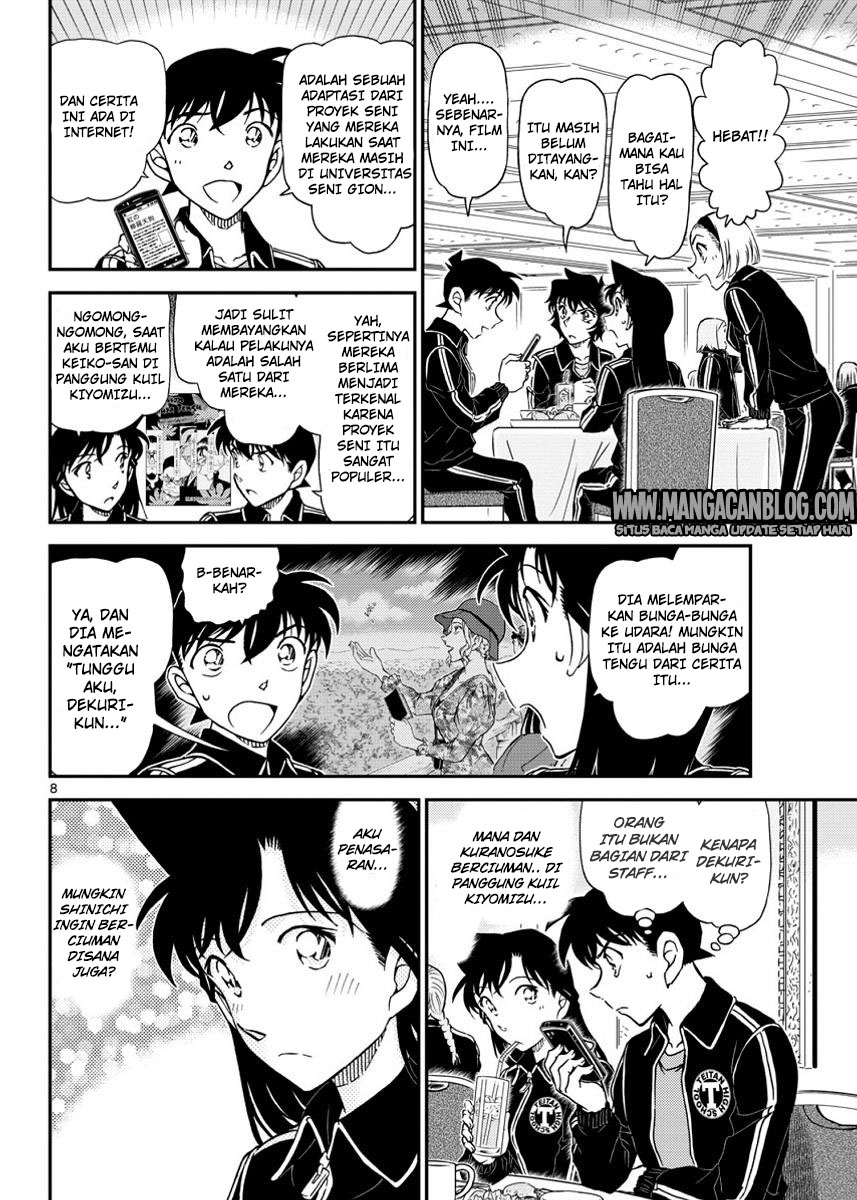 detective-conan - Chapter: 1002