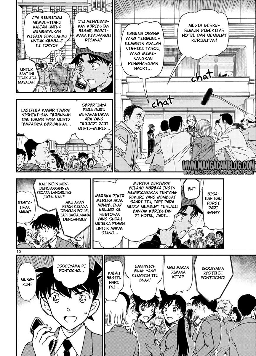 detective-conan - Chapter: 1002