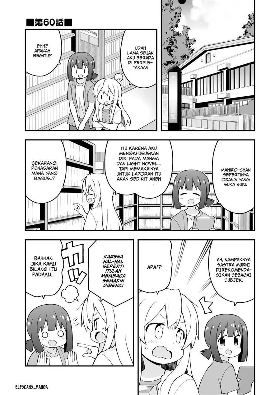 onii-chan-wa-oshimai - Chapter: 60