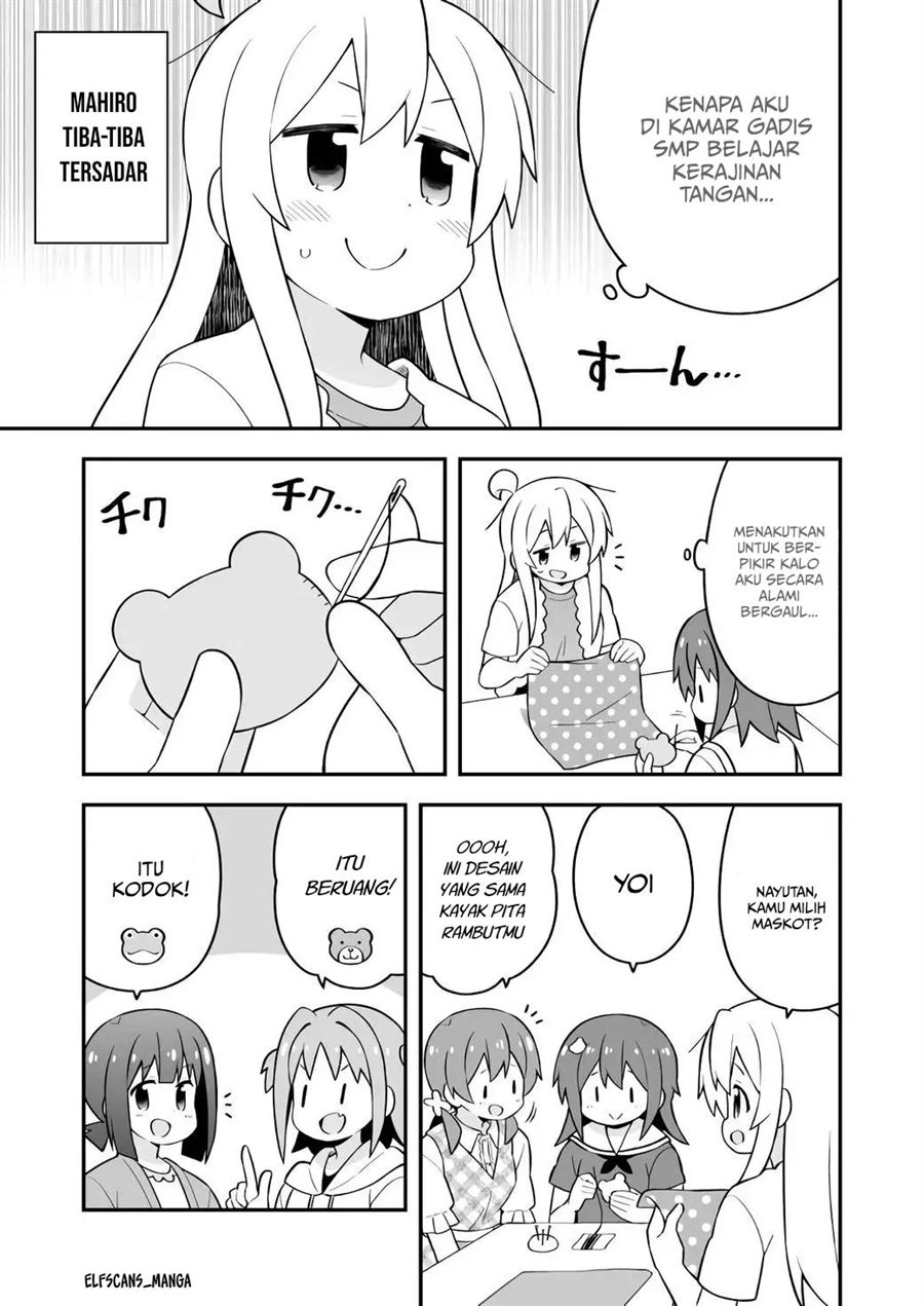 onii-chan-wa-oshimai - Chapter: 60