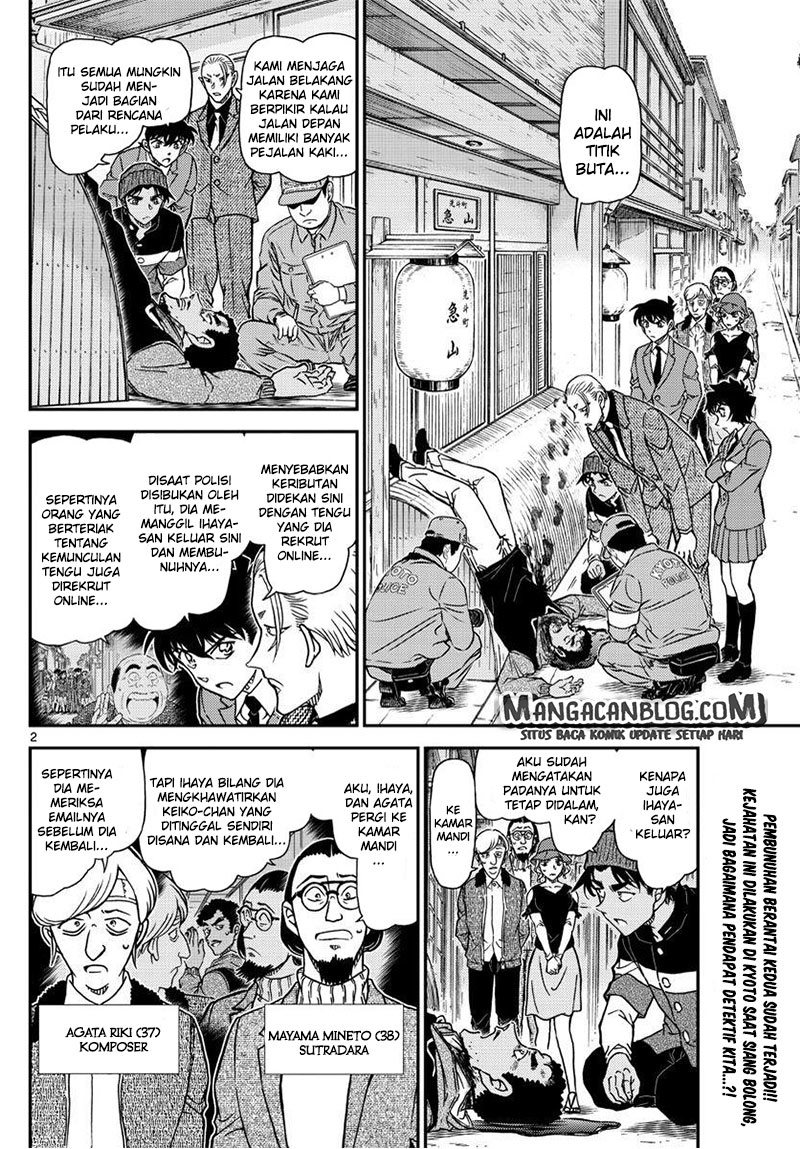 detective-conan - Chapter: 1003