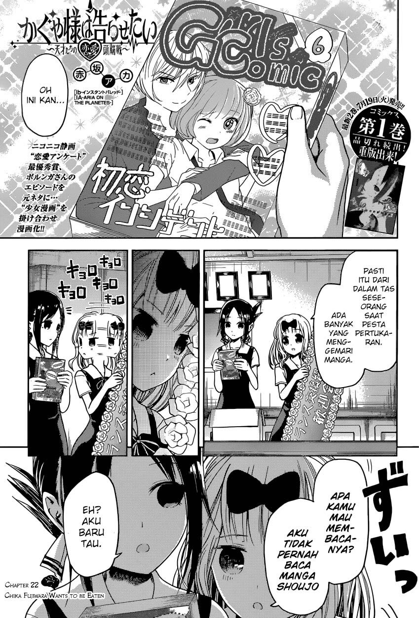 kaguya-sama-wa-kokurasetai-tensai-tachi-no-renai-zunousen - Chapter: 22