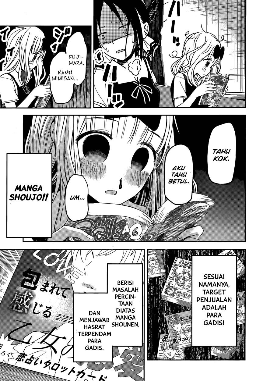 kaguya-sama-wa-kokurasetai-tensai-tachi-no-renai-zunousen - Chapter: 22