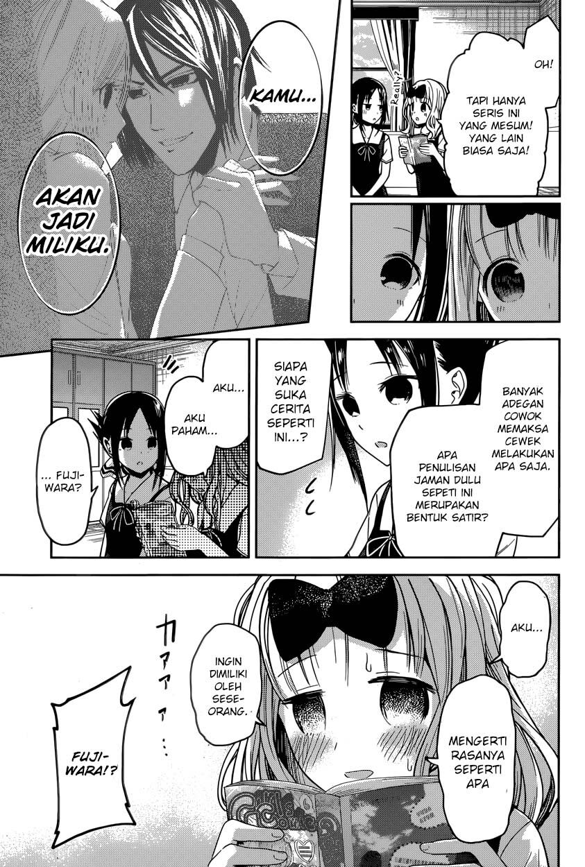 kaguya-sama-wa-kokurasetai-tensai-tachi-no-renai-zunousen - Chapter: 22