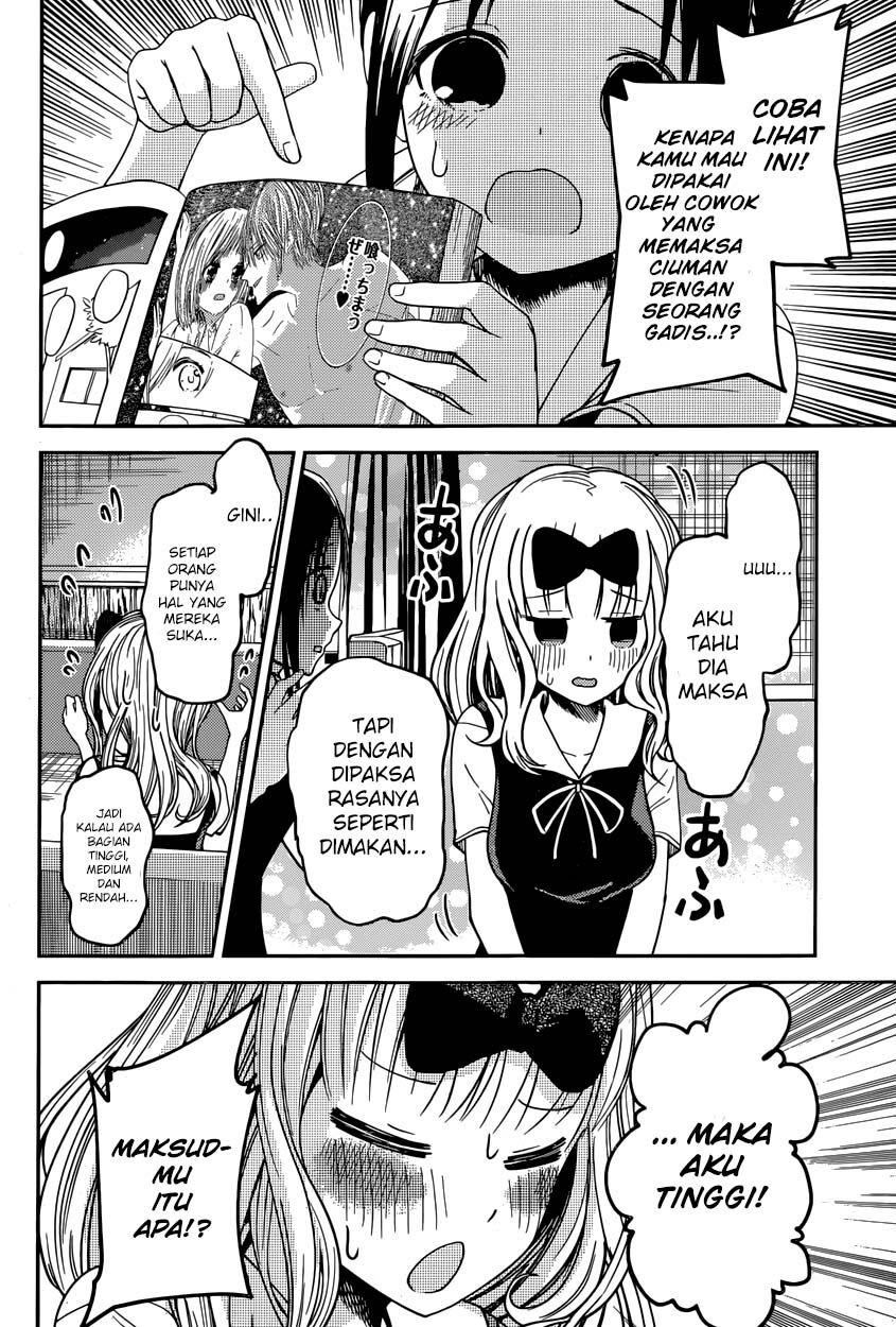 kaguya-sama-wa-kokurasetai-tensai-tachi-no-renai-zunousen - Chapter: 22