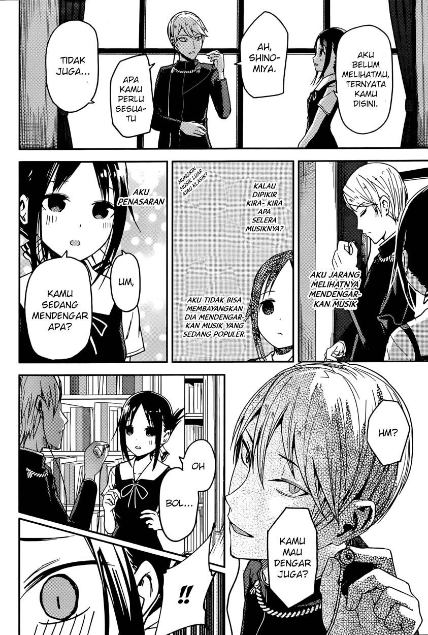 kaguya-sama-wa-kokurasetai-tensai-tachi-no-renai-zunousen - Chapter: 22