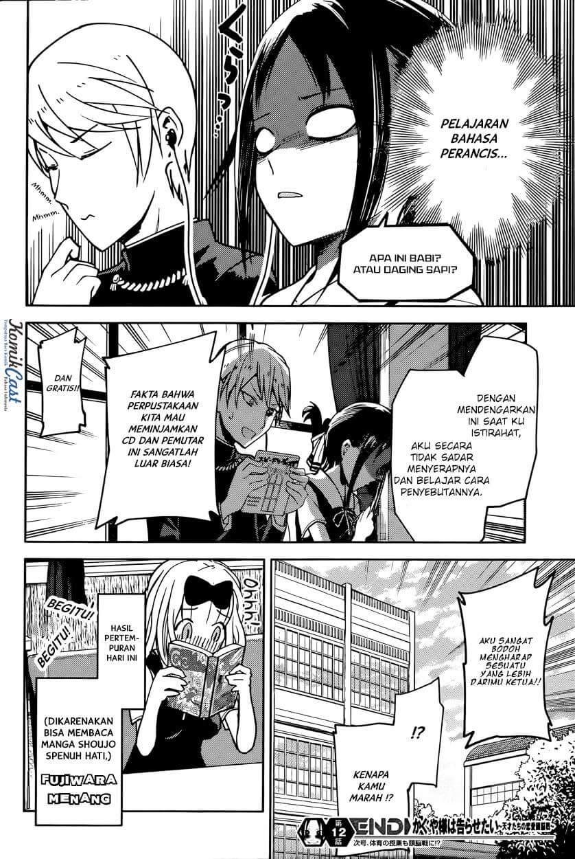 kaguya-sama-wa-kokurasetai-tensai-tachi-no-renai-zunousen - Chapter: 22