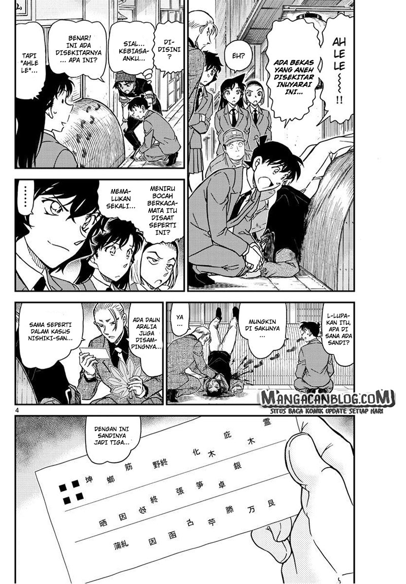 detective-conan - Chapter: 1003