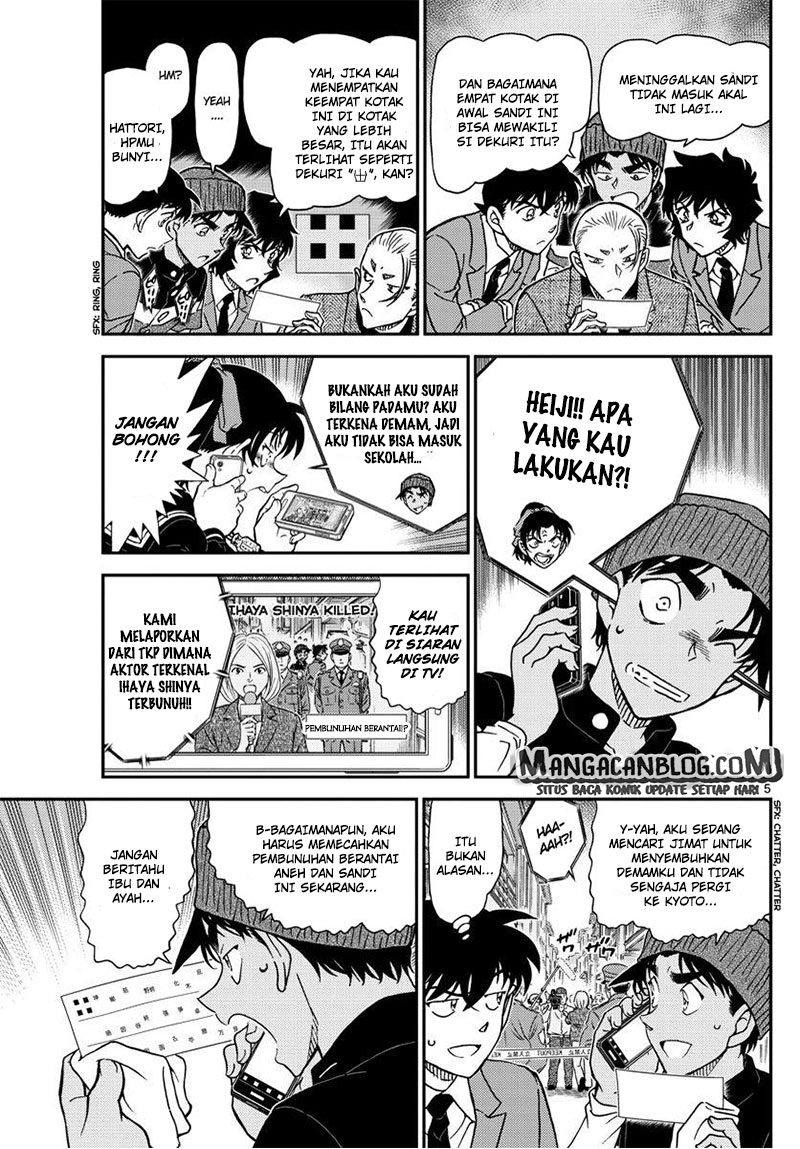detective-conan - Chapter: 1003