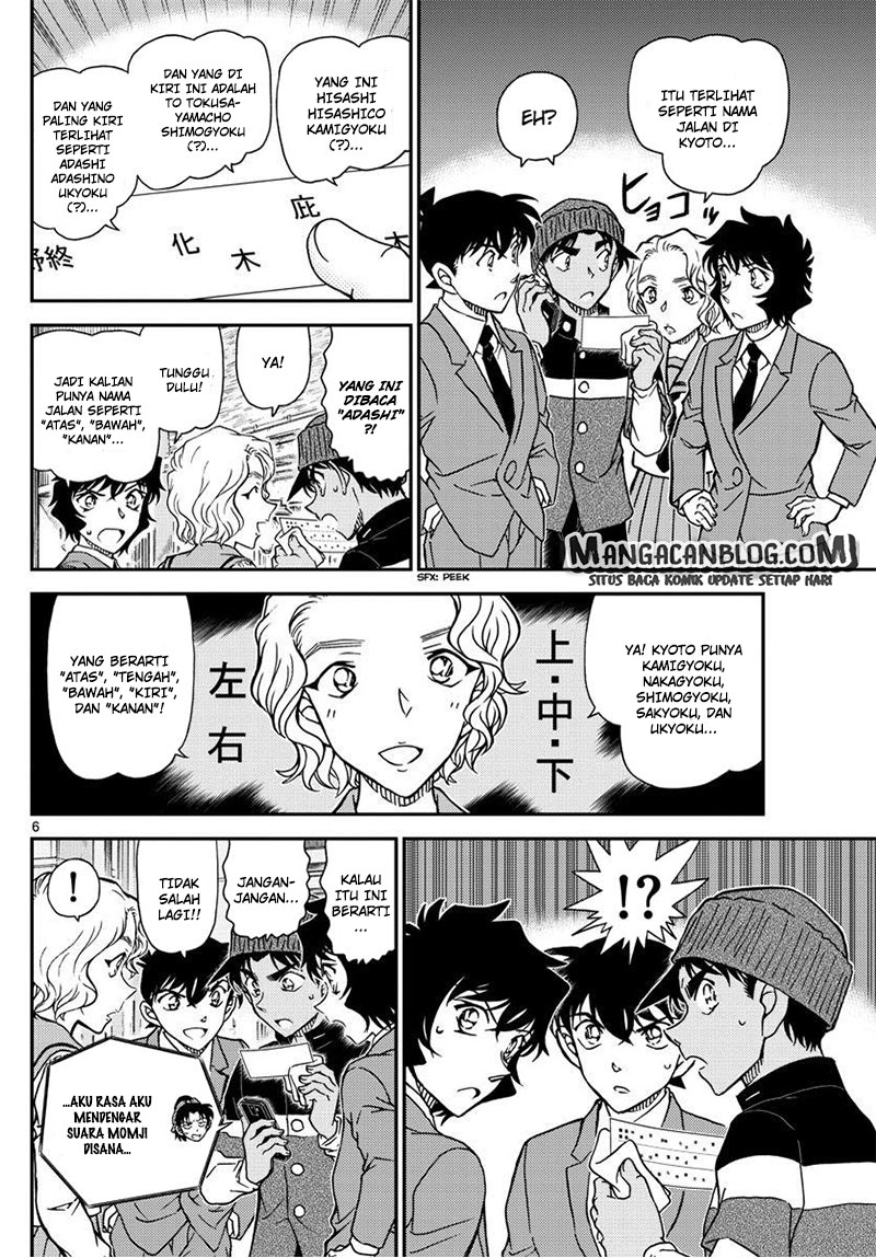 detective-conan - Chapter: 1003