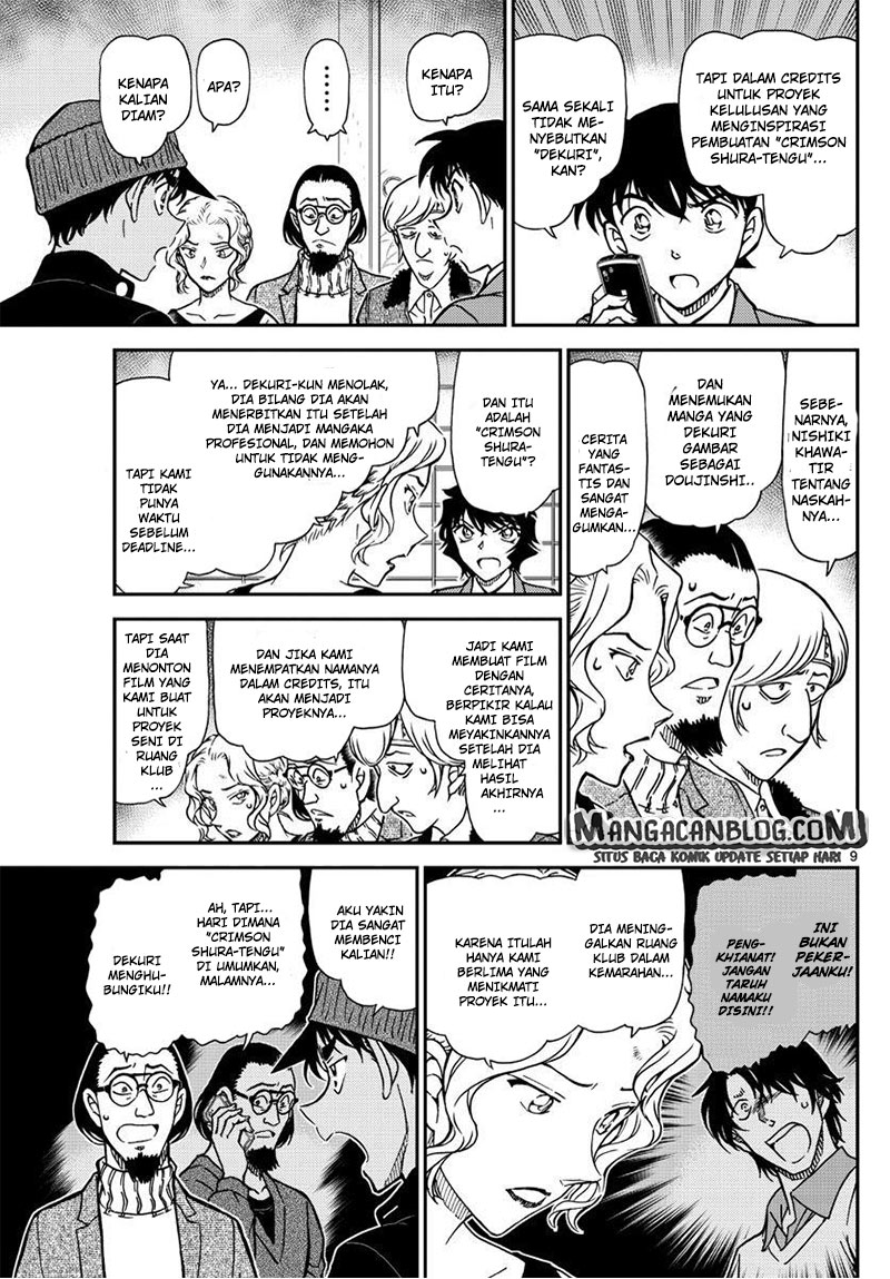 detective-conan - Chapter: 1003