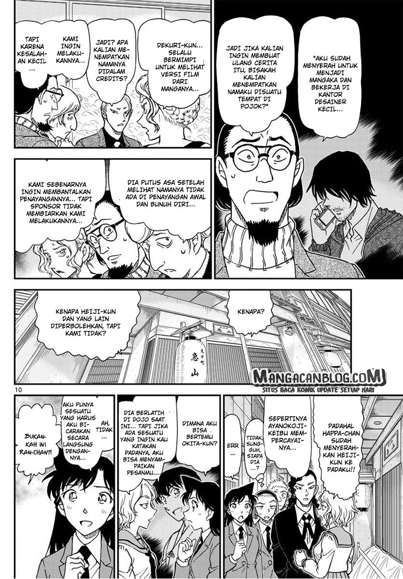 detective-conan - Chapter: 1003