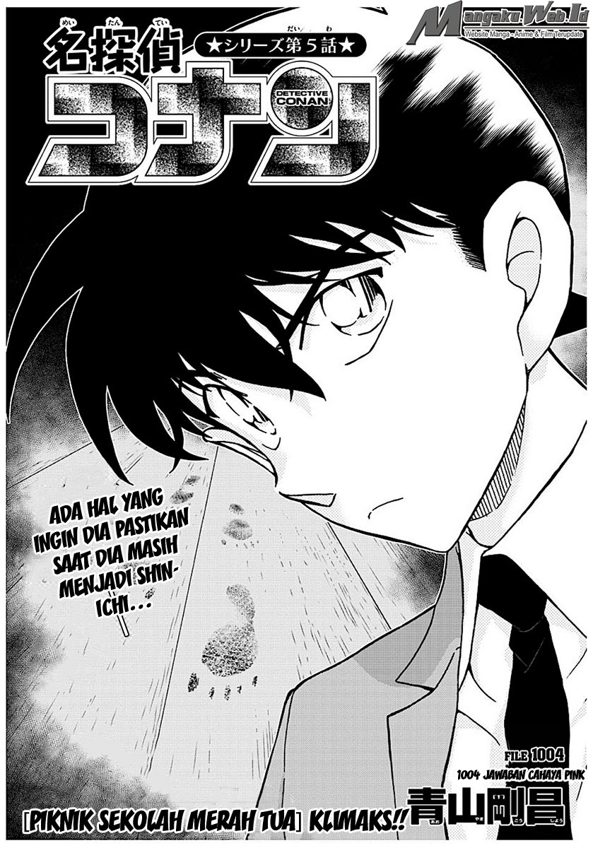 detective-conan - Chapter: 1004
