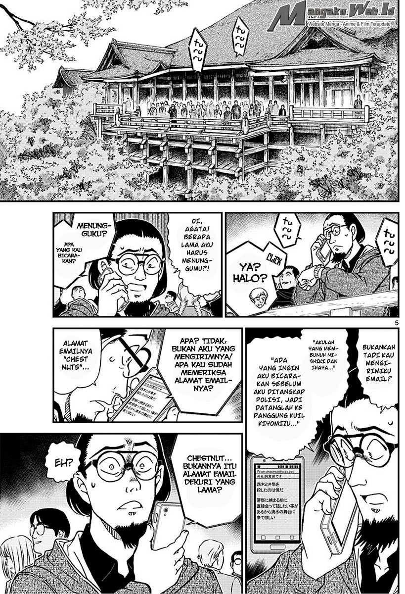 detective-conan - Chapter: 1004