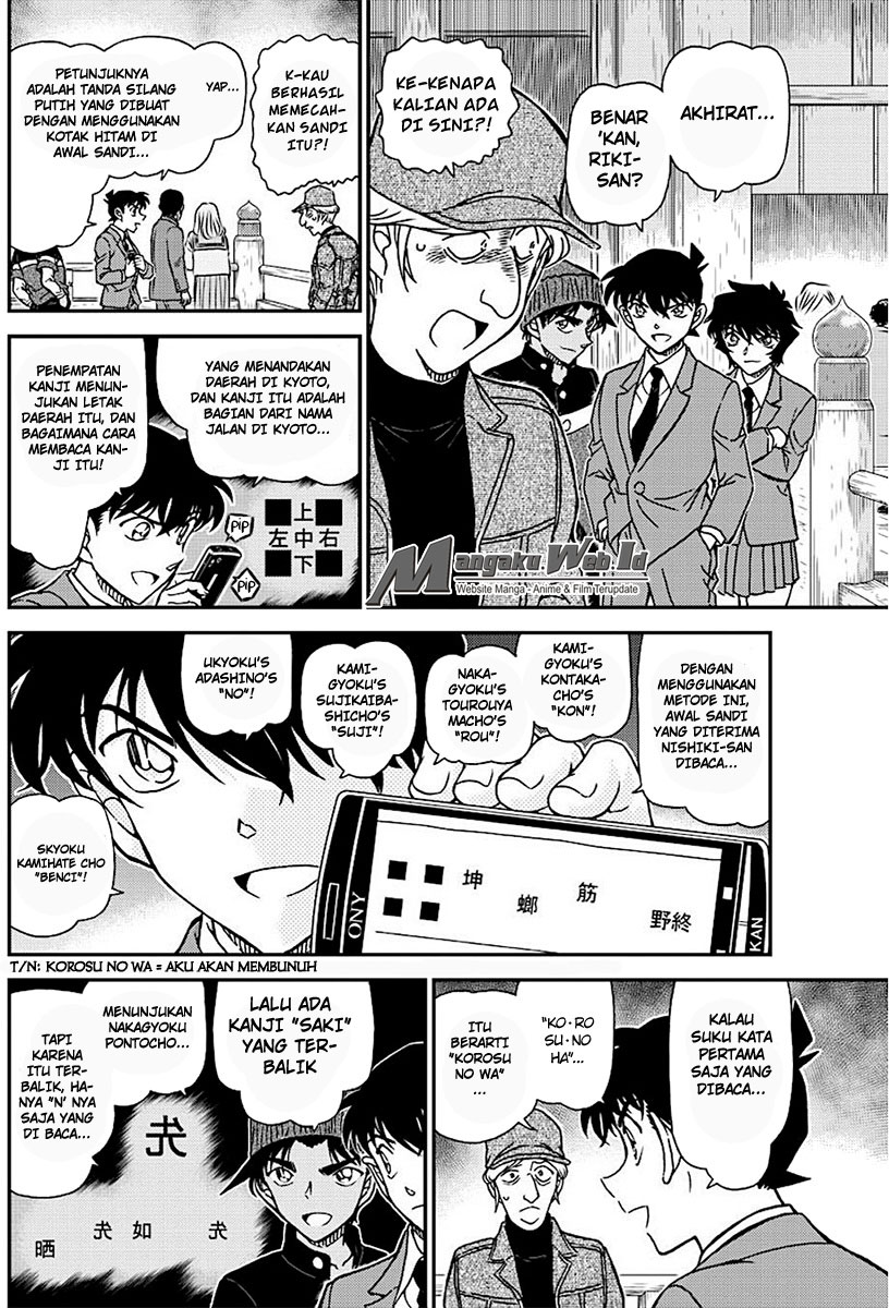 detective-conan - Chapter: 1004