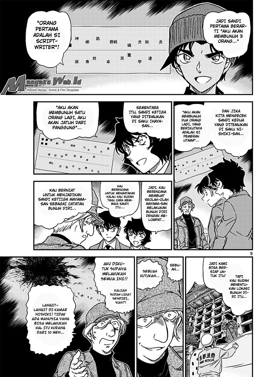 detective-conan - Chapter: 1004
