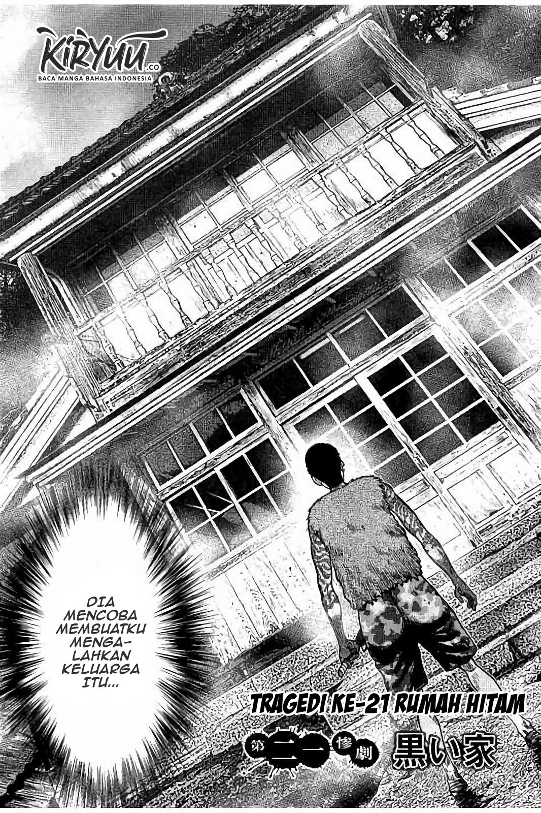 kichikujima - Chapter: 21