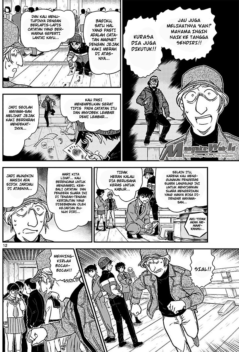 detective-conan - Chapter: 1004