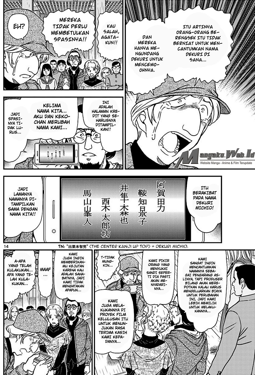detective-conan - Chapter: 1004