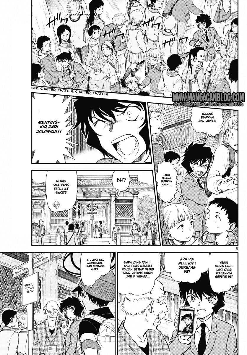 detective-conan - Chapter: 1005