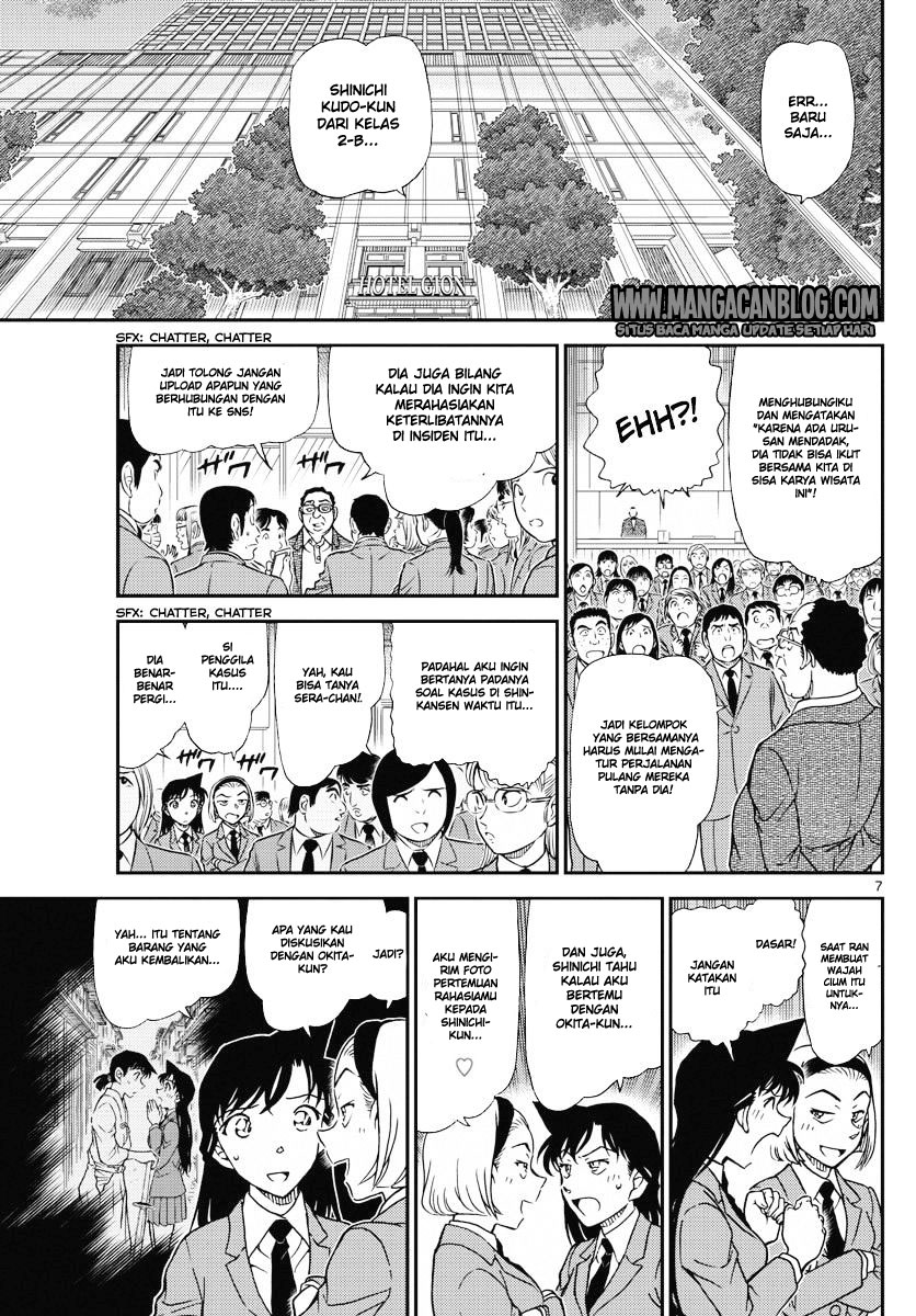 detective-conan - Chapter: 1005