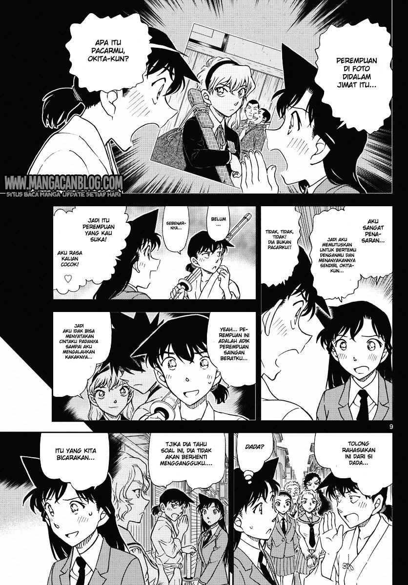 detective-conan - Chapter: 1005