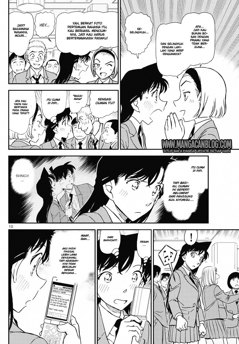 detective-conan - Chapter: 1005