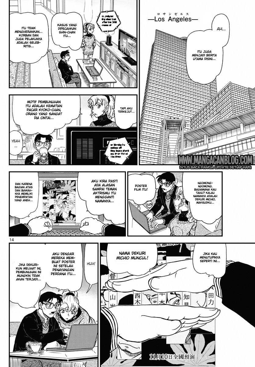detective-conan - Chapter: 1005