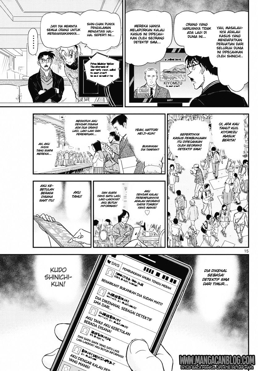 detective-conan - Chapter: 1005