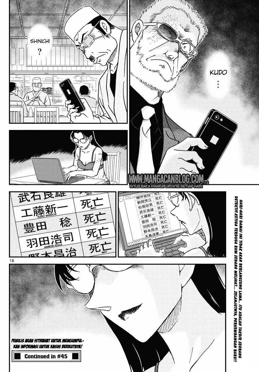 detective-conan - Chapter: 1005