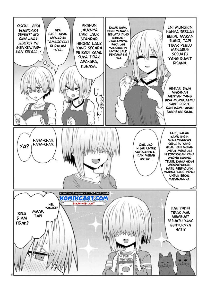 uzaki-chan-wa-asobitai - Chapter: 53