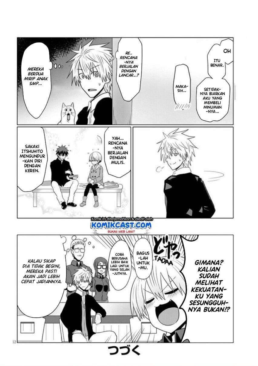 uzaki-chan-wa-asobitai - Chapter: 53